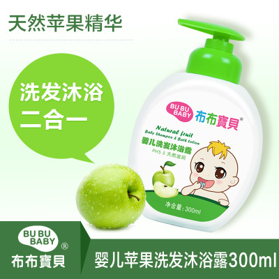 布布宝贝婴儿沐浴露洗发露抗过敏 幼儿童无泪