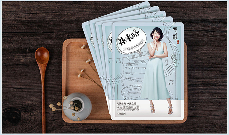 百雀羚气韵 面膜气韵水光盈润蚕丝面膜10片补