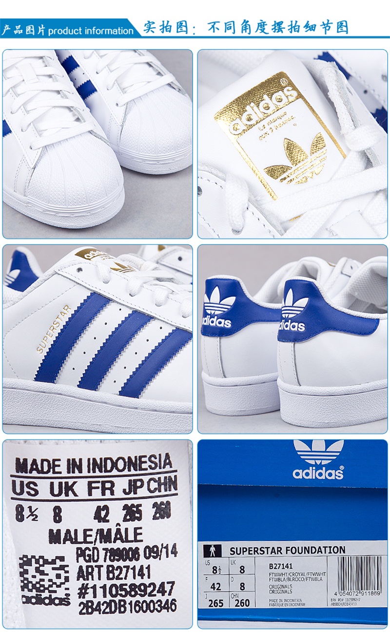 adidas贝壳头鞋码选择,adidas贝壳头篮球鞋 adidas阿迪达斯男鞋 三叶草板鞋 superstar 贝壳头 男女低帮休闲鞋 b