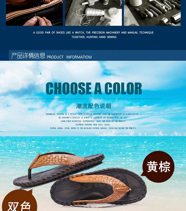 潮流男鞋大码人字拖男士真皮拖鞋男夏季沙滩鞋