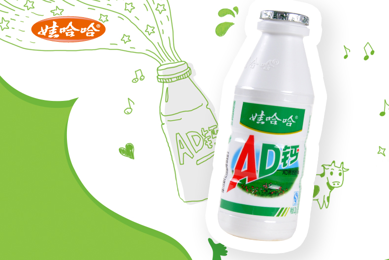 娃哈哈AD钙奶220g*4瓶 童年的味道