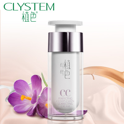 【保湿不卡粉+素颜女神,拍下减19元】CC气垫