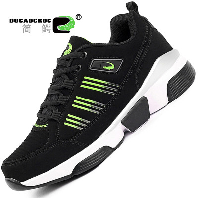 简鳄 新品男鞋男士运动休闲鞋大码板鞋旅游鞋