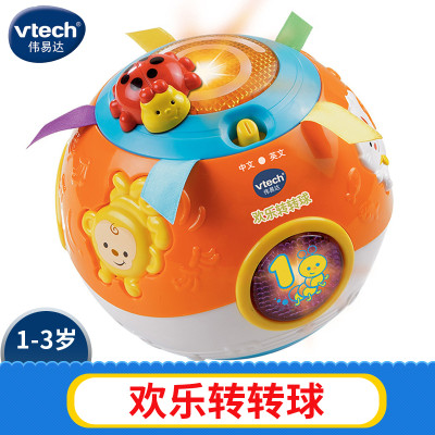 正版Vtech伟易达婴儿学爬益智早教玩具 宝宝欢