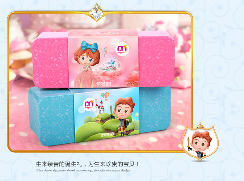 爱哆哆王子公主 喜蛋 铁盒宝宝满月诞生礼盒创