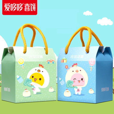 爱哆哆 喜蛋礼盒 喜饼诞生礼 宝宝满月酒庆生回
