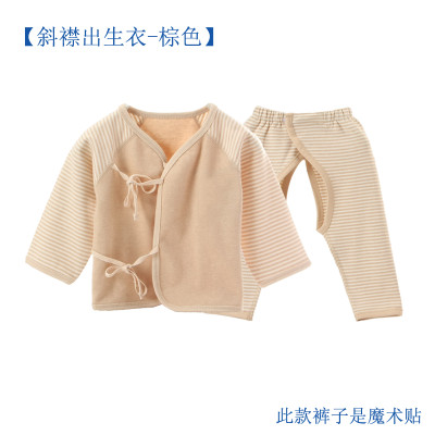 北极绒新生儿衣服0-3月纯棉夏婴儿彩棉内衣套