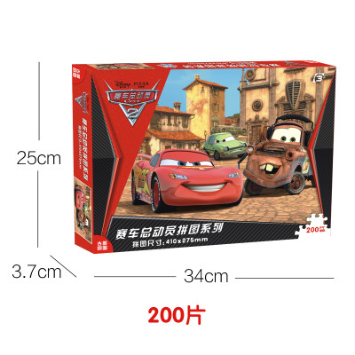 迪士尼拼图冰雪奇缘索菲亚公主100片150片幼