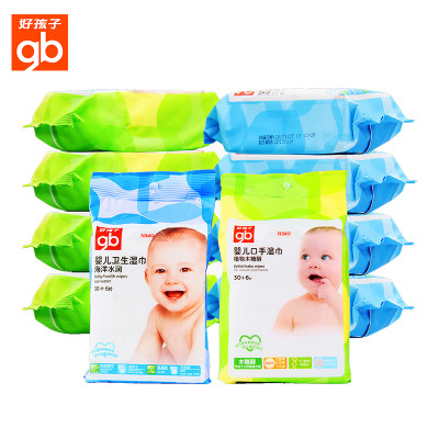 好孩子 婴儿湿巾宝宝手口湿巾海洋湿巾便携随