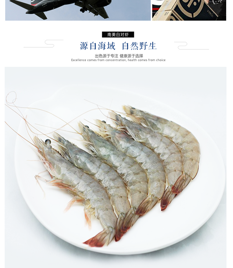 霍小鲜 活冻南美白虾 20-25只 500g装评价