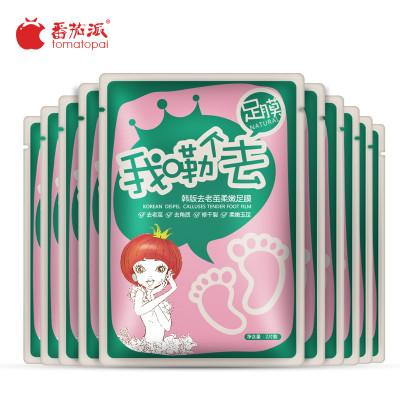 番茄派我嘞个去足膜4片装 去死皮老茧嫩脚膜足