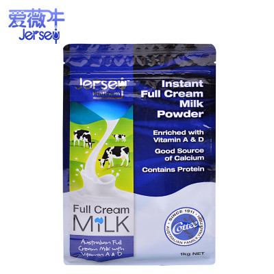 澳洲原装进口爱薇牛奶粉成人全脂1kg凹凸扣英