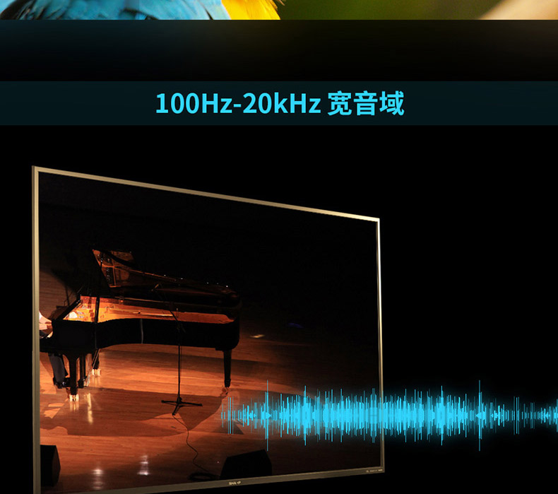 夏普\/SHARP\/LCD-60SU475A 60英寸4K高清网