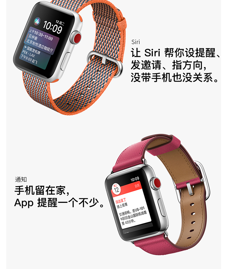Apple\/苹果 watch Series 3 苹果智能手表3代 4