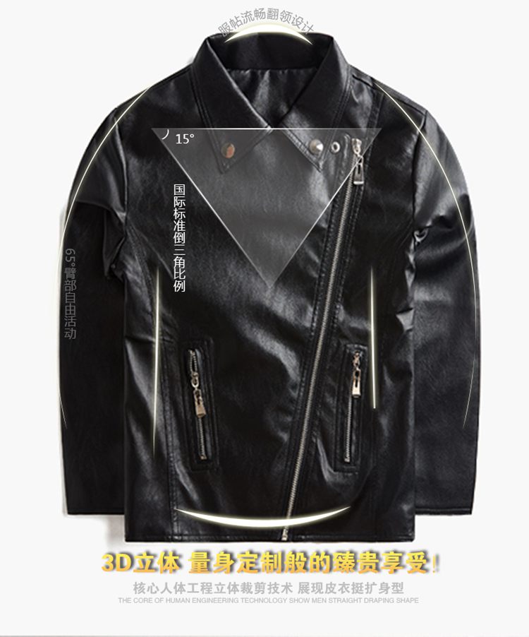 笛钰 男童外套皮衣秋装2016新款短款个性纯色