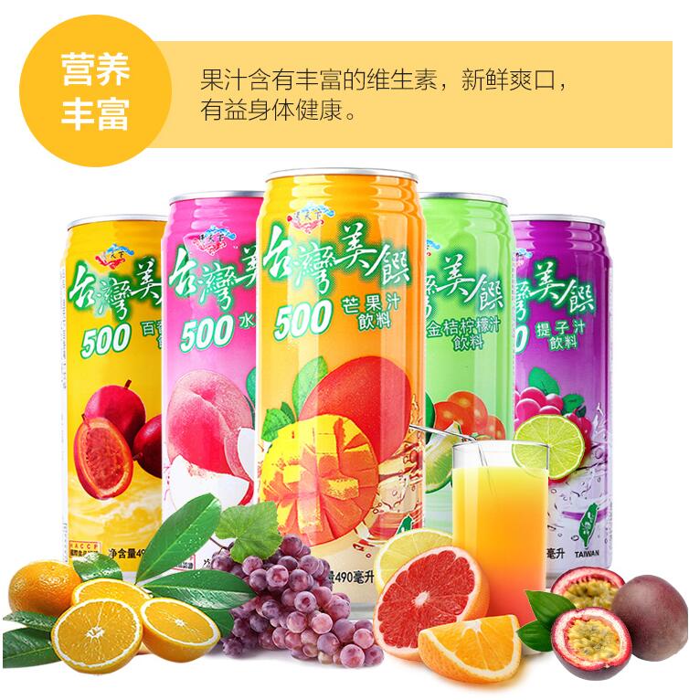台湾进口 通天下 台湾美馔百香果汁饮料490ML/瓶