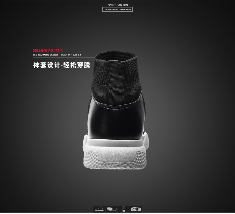 SENSIKJ 巴黎世家秋季新款男士运动休闲鞋韩