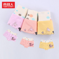 男内裤南极人价格_男内裤南极人怎么样 – 飞