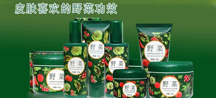 美优美天然野菜深层美白矿物泥膜350g深层保