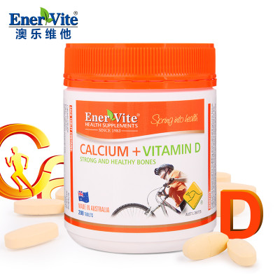 澳大利亚 澳乐维他EnerVite 钙+维生素D高含量