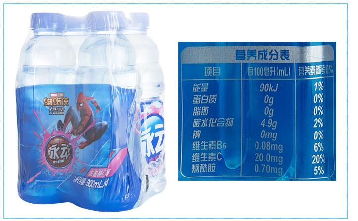 脉动 维生素饮料（水蜜桃味） 600ml*4瓶/组