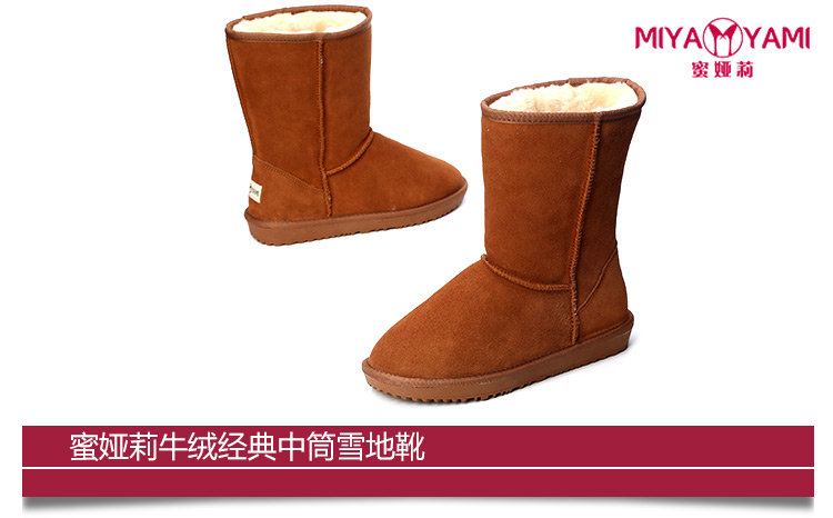 蜜娅莉miyayami雪地靴冬季女款牛绒经典中筒雪地靴保暖舒适中筒靴雪地