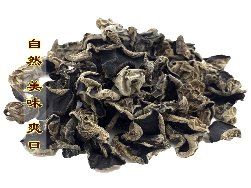 佳晶黑木耳干货500g/袋 黑龙江黑木耳山货农产品 东北干货新品