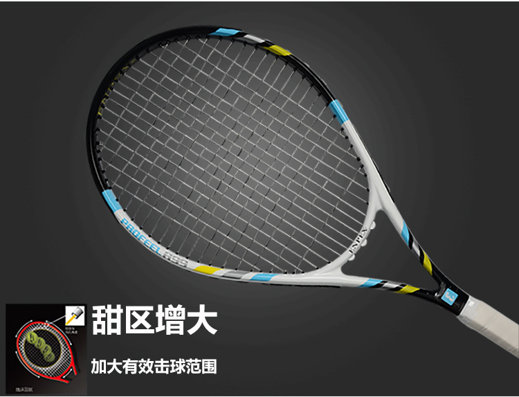 ENPEX乐士 铝碳一体网球拍 A99