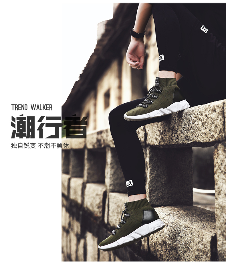 SENSIKJ 巴黎世家秋季新款男士运动休闲鞋韩