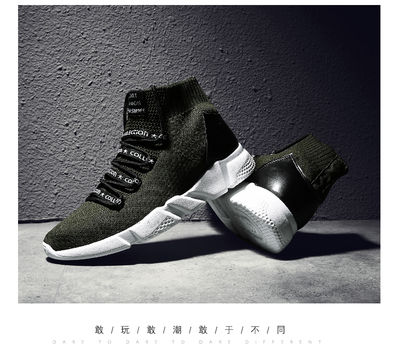 SENSIKJ 巴黎世家秋季新款男士运动休闲鞋韩