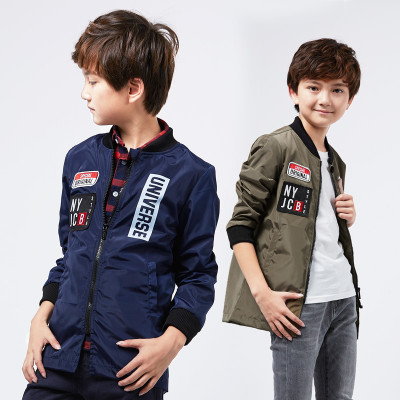 亚卡比男童秋装外套儿童户外运动服中大童韩版