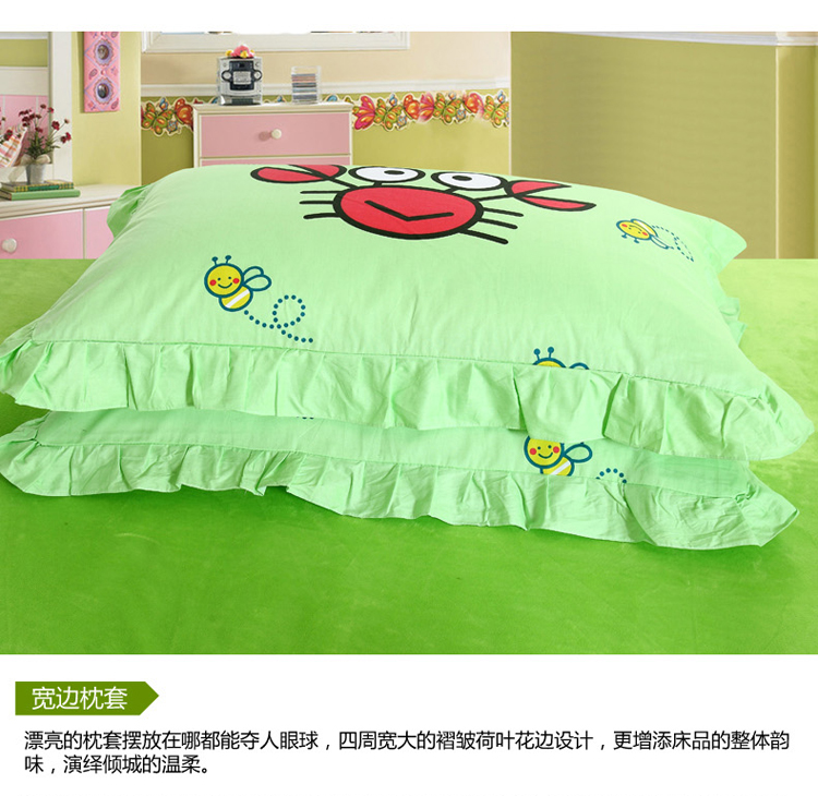 昭辰家纺 公主风韩版水晶绒四件套 儿童卡通四