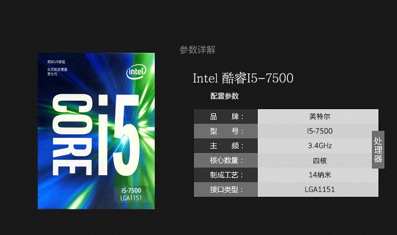 七代酷睿i5-7500 华硕h110/8g内存/120g固态硬盘 1050独显家用游戏