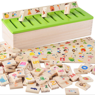 小皇帝木制多功能认知分类盒儿童早教益智拼音