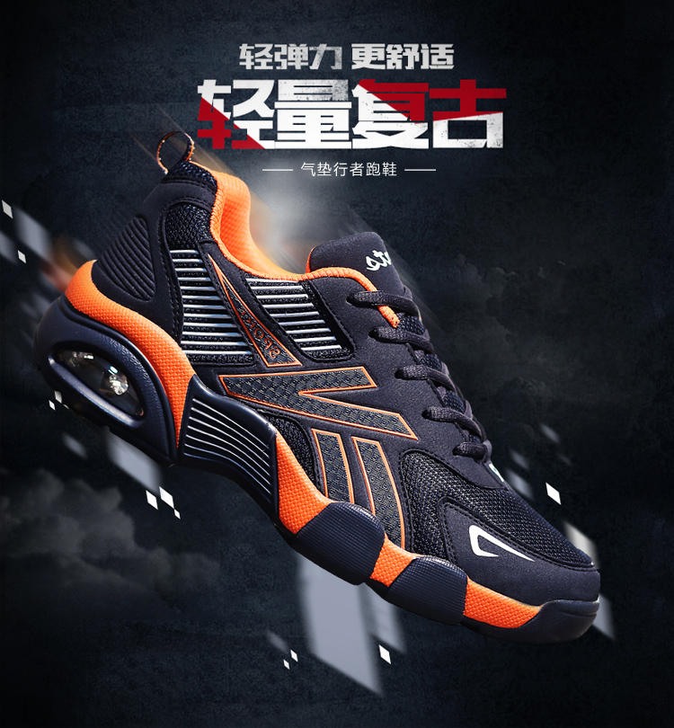 新百伦阿迪 秋季新款运动鞋男士跑步鞋男鞋网