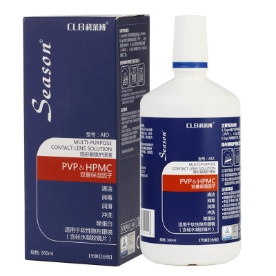 科莱博season隐形眼镜护理液360ml怎么样 好