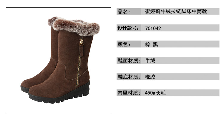 蜜娅莉miyayami雪地靴女平底17冬新款牛绒拉链脚床加绒保暖中筒女靴