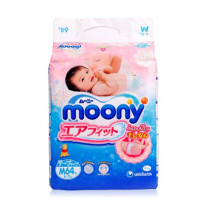 日本原装进口moony尤妮佳纸尿裤 M64怎么样