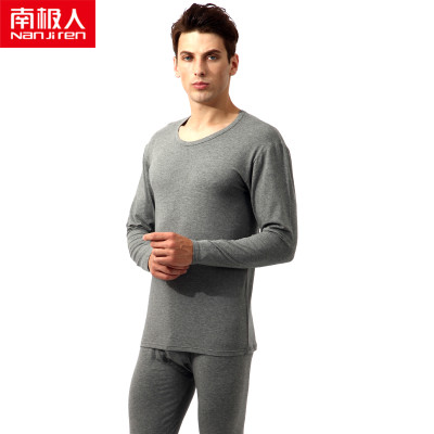南极人 男士保暖内衣 精梳棉氨纶圆领净色内衣