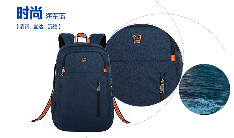 华仕(OIWAS) 男女大容量轻商务通勤双肩包休