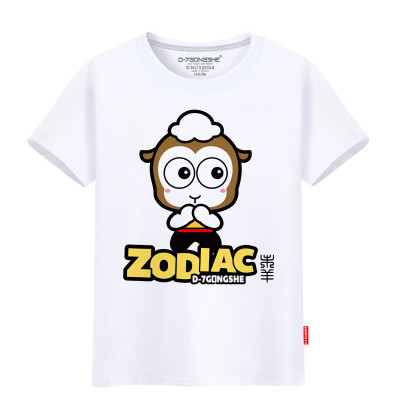 第七公社 短袖T恤男 韩版青少年学生装生肖羊