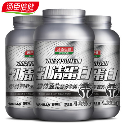 汤臣倍健R乳清蛋白粉瘦人健身增健肌肉粉蛋白
