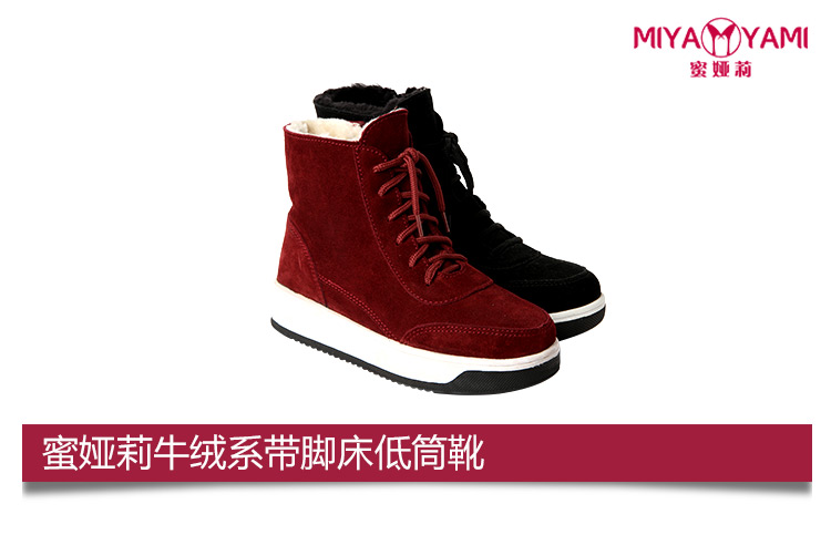 蜜娅莉miyayami冬靴女平底17冬新款牛绒系带脚床平底舒适加绒保暖低筒