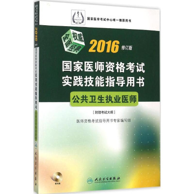 职业摄影师收入_职业卫生评价师收入(2)