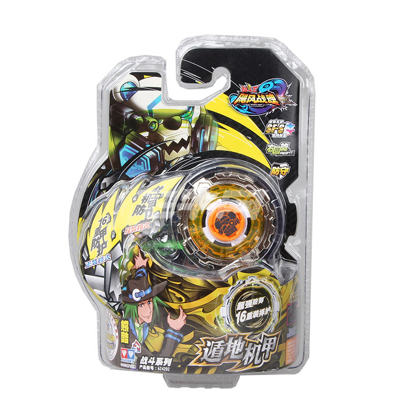 奥迪双钻战斗王飓风战魂3陀螺玩具儿童竞技套装烈风圣翼s陀螺3