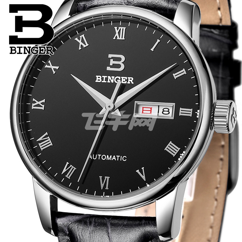 正品binger宾格手表男士防水男腕表全自动机械表双日历