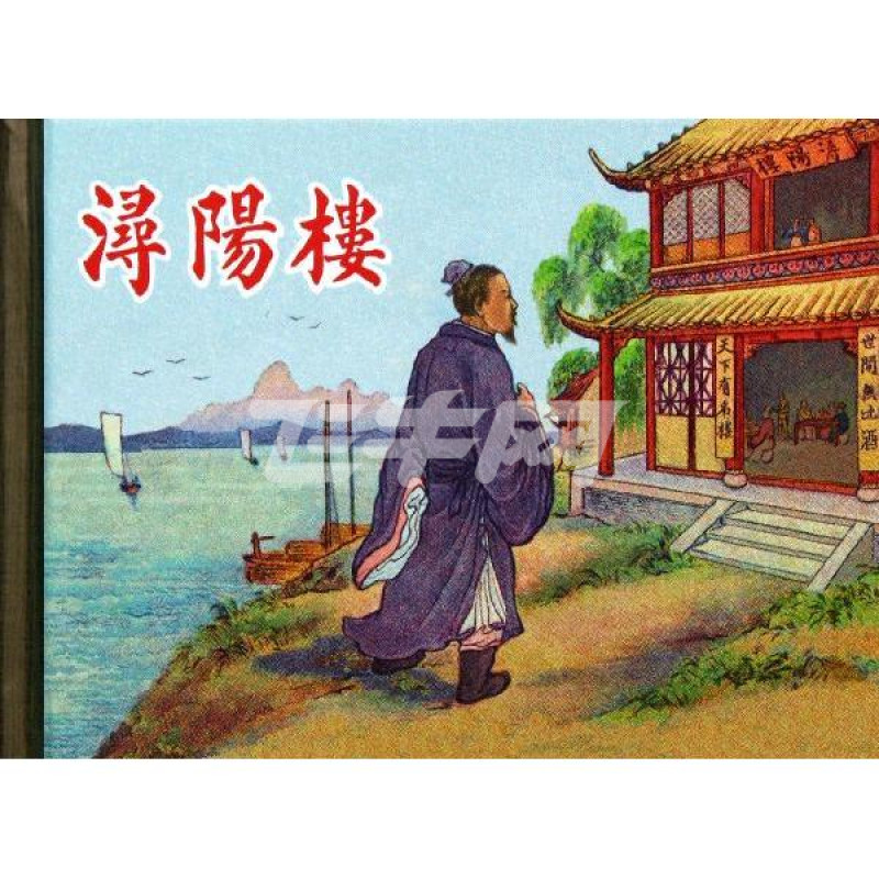 浔阳楼怎么画,浔阳楼画_大山谷图库