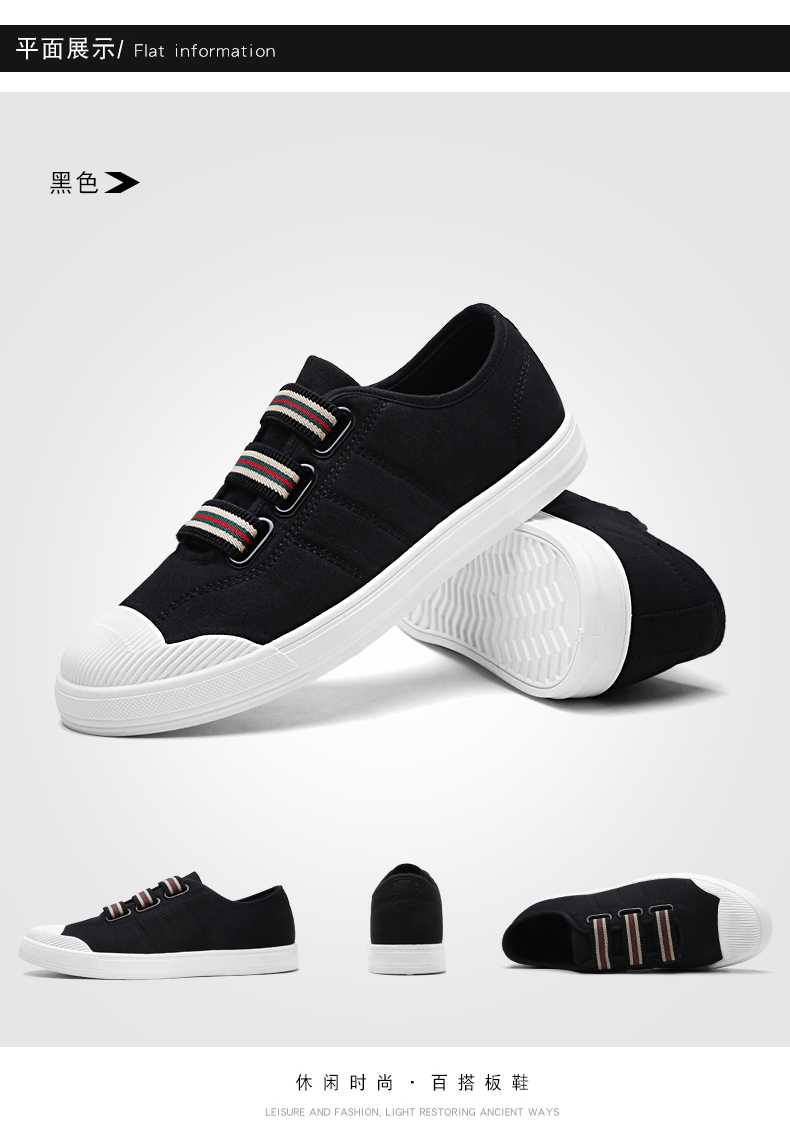 博杜安男鞋夏季2017新款夏季帆布鞋舒适透气休闲鞋子男士时尚板鞋潮
