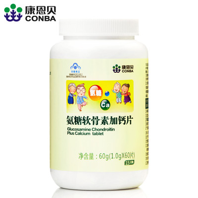 氨糖软骨素钙片哪个厂家最好 CsmRsVgFqjGAVW1OAAKWbpXcgOY058_400x400.jpg