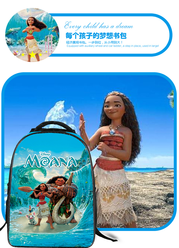 包书包背包卡通书包儿童书包小学生小学书包男背包 海洋奇缘-1【价格
